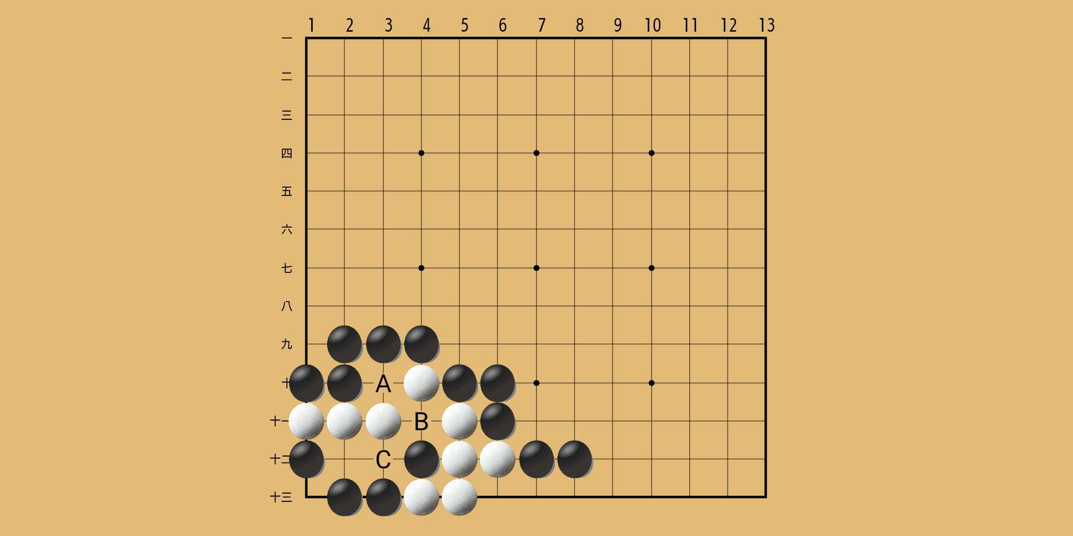 No. 166 の問題画像