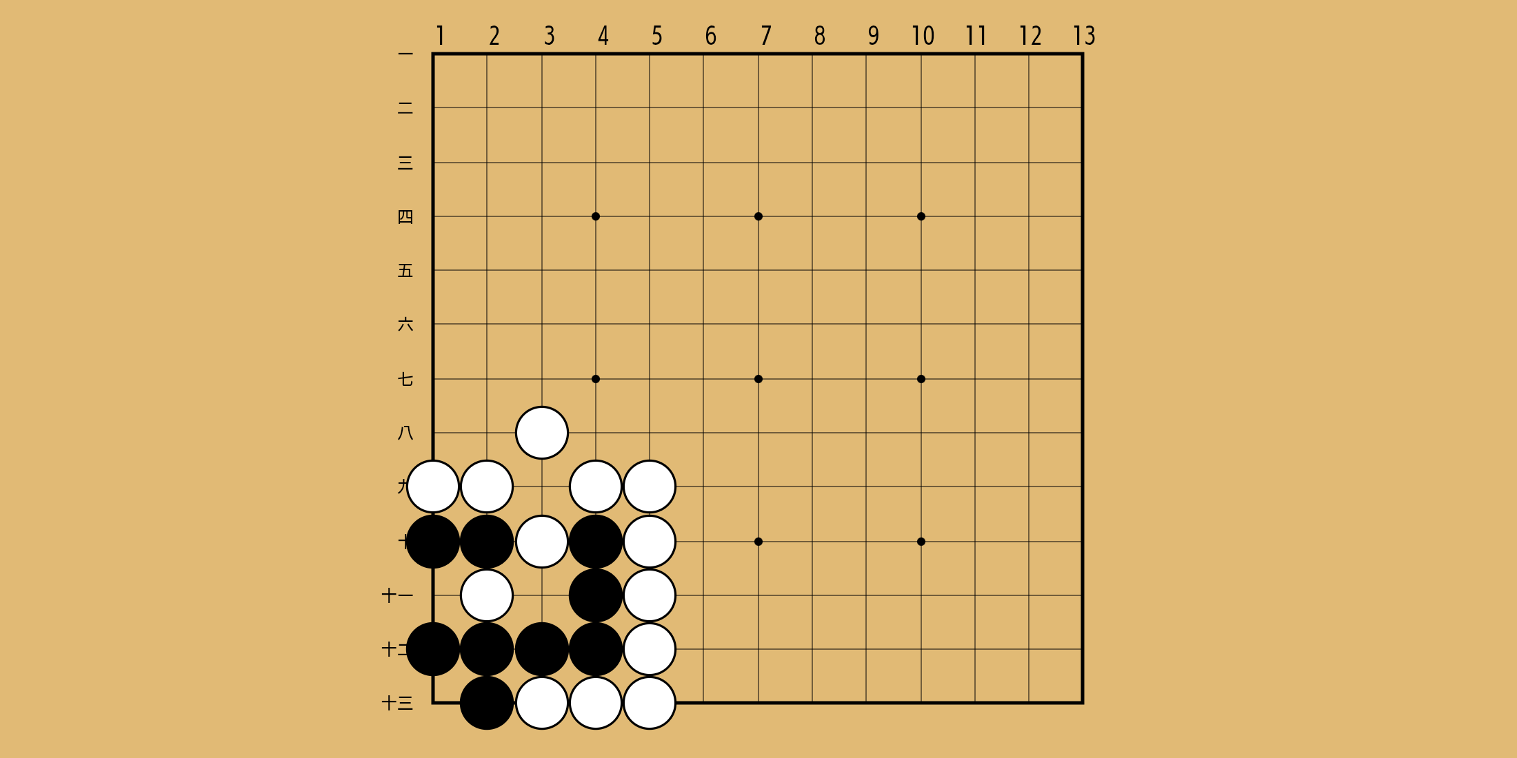No. 465 の問題画像