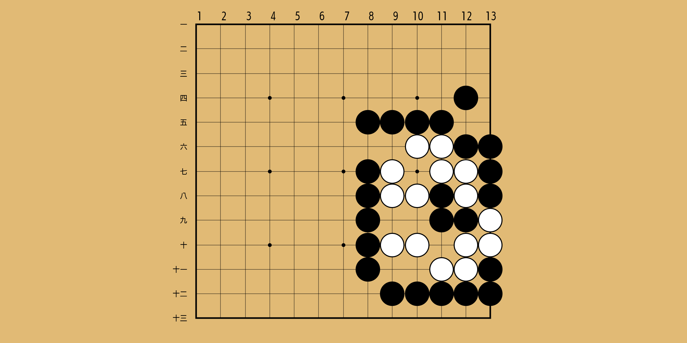 No. 538 の問題画像