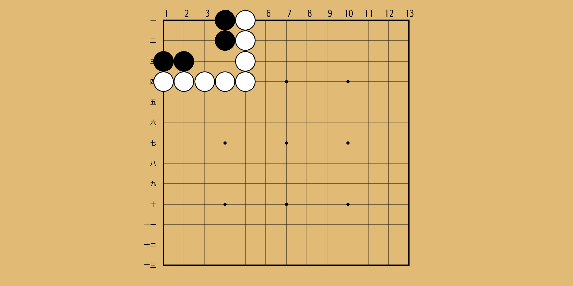 No. 558 の問題画像