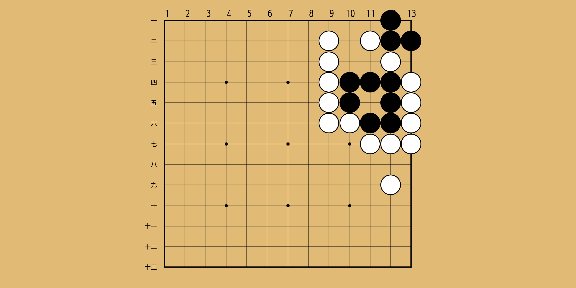 No. 578 の問題画像