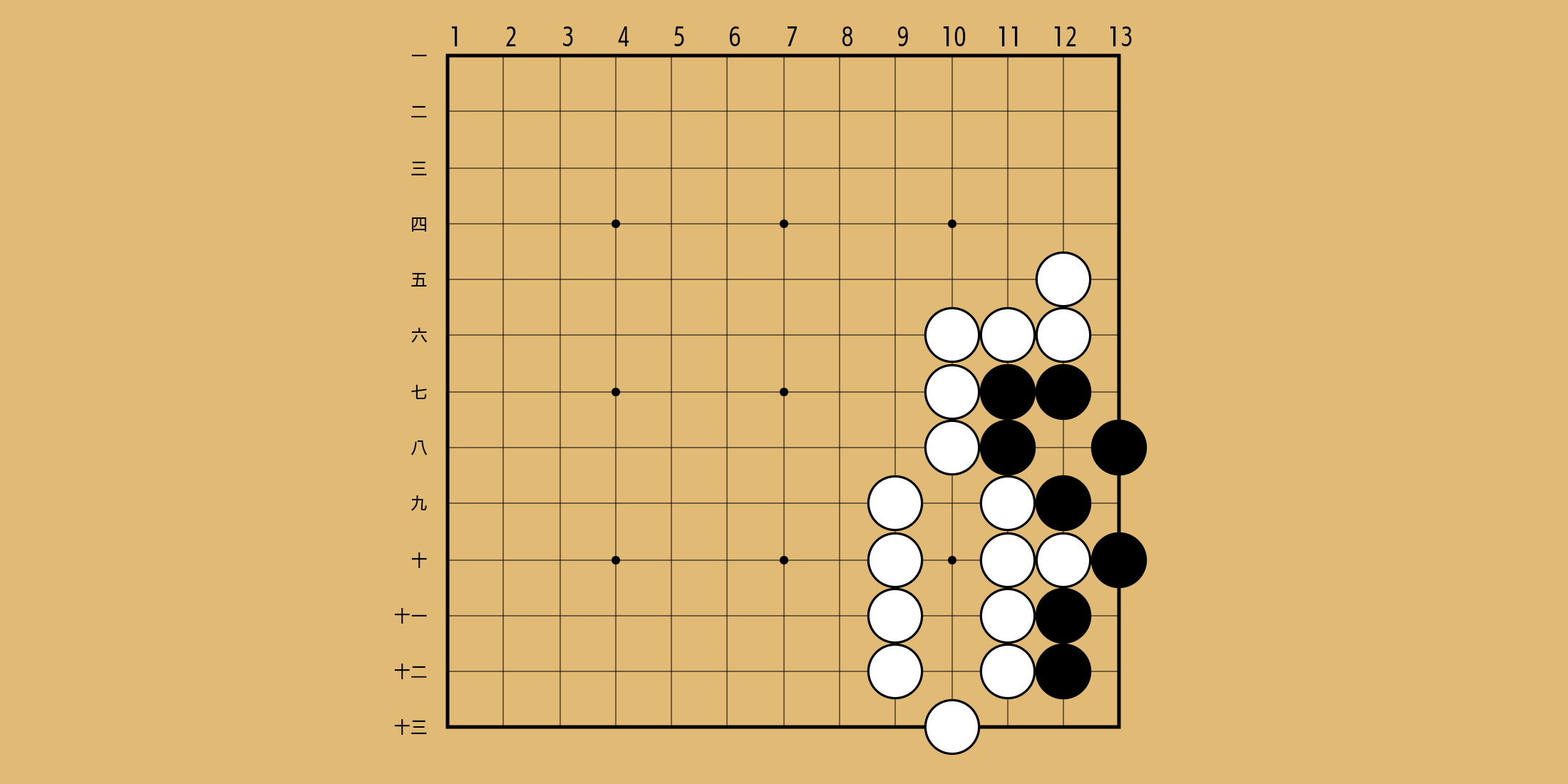 No. 535 の問題画像