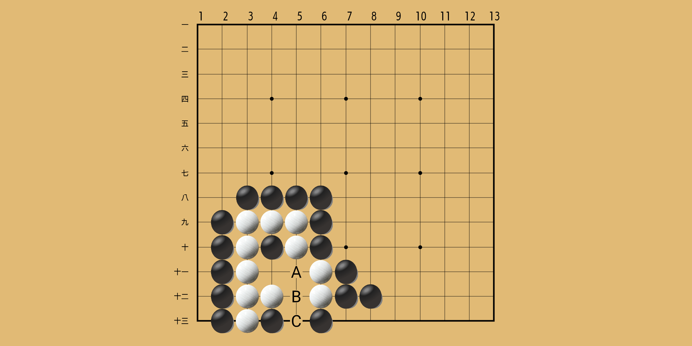 No. 210 の問題画像