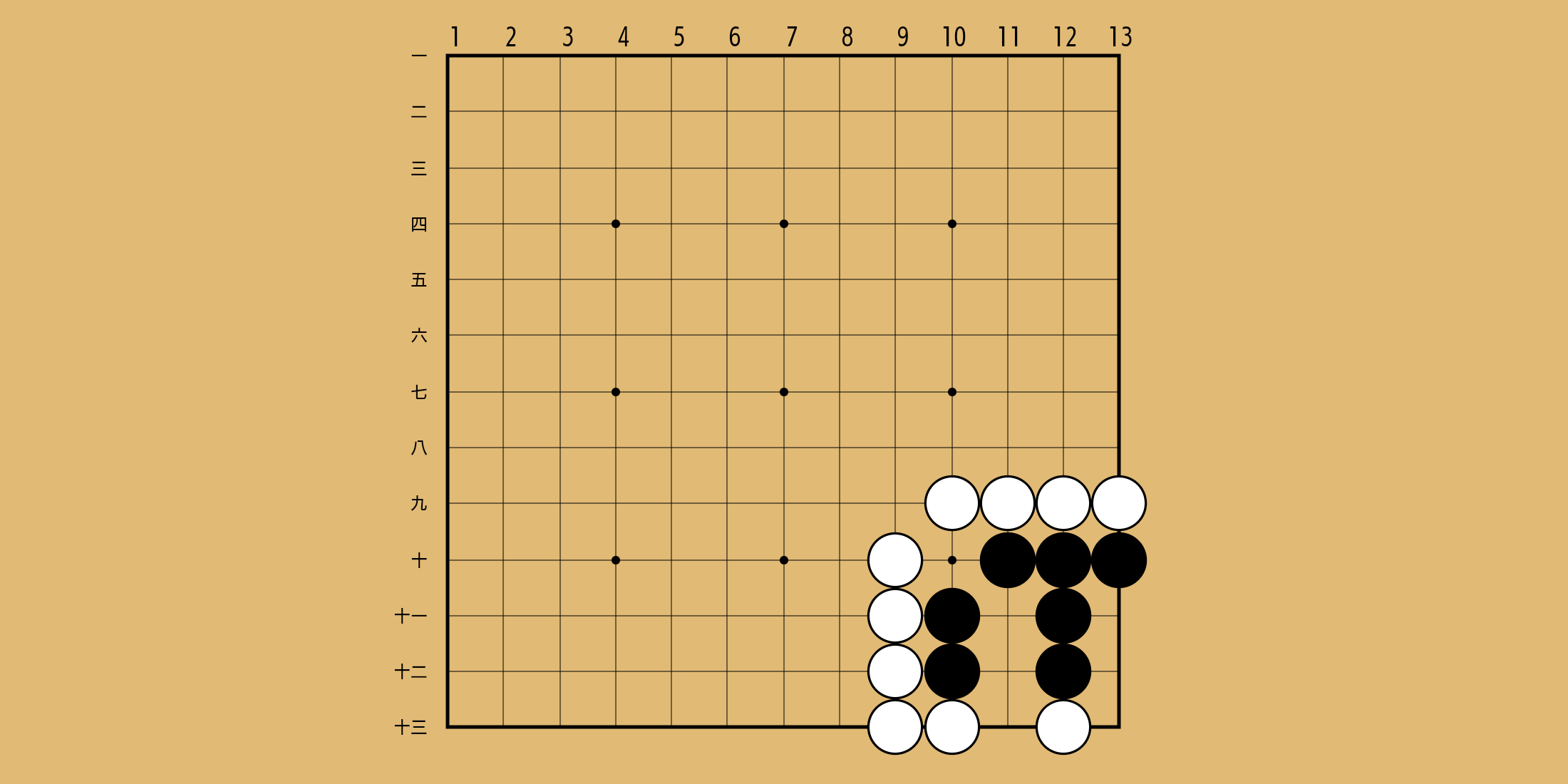 No. 530 の問題画像