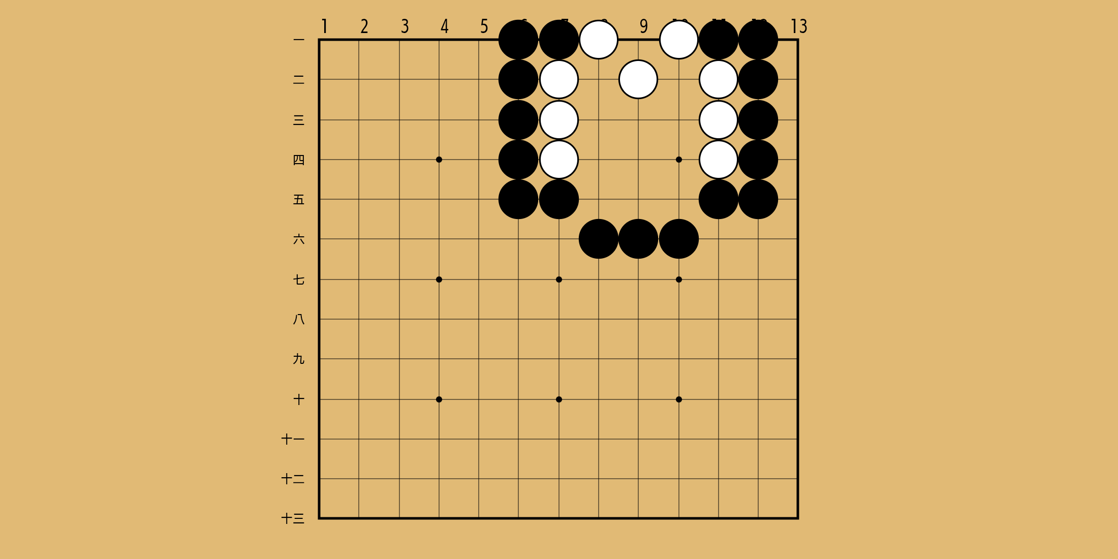 No. 11 の問題画像