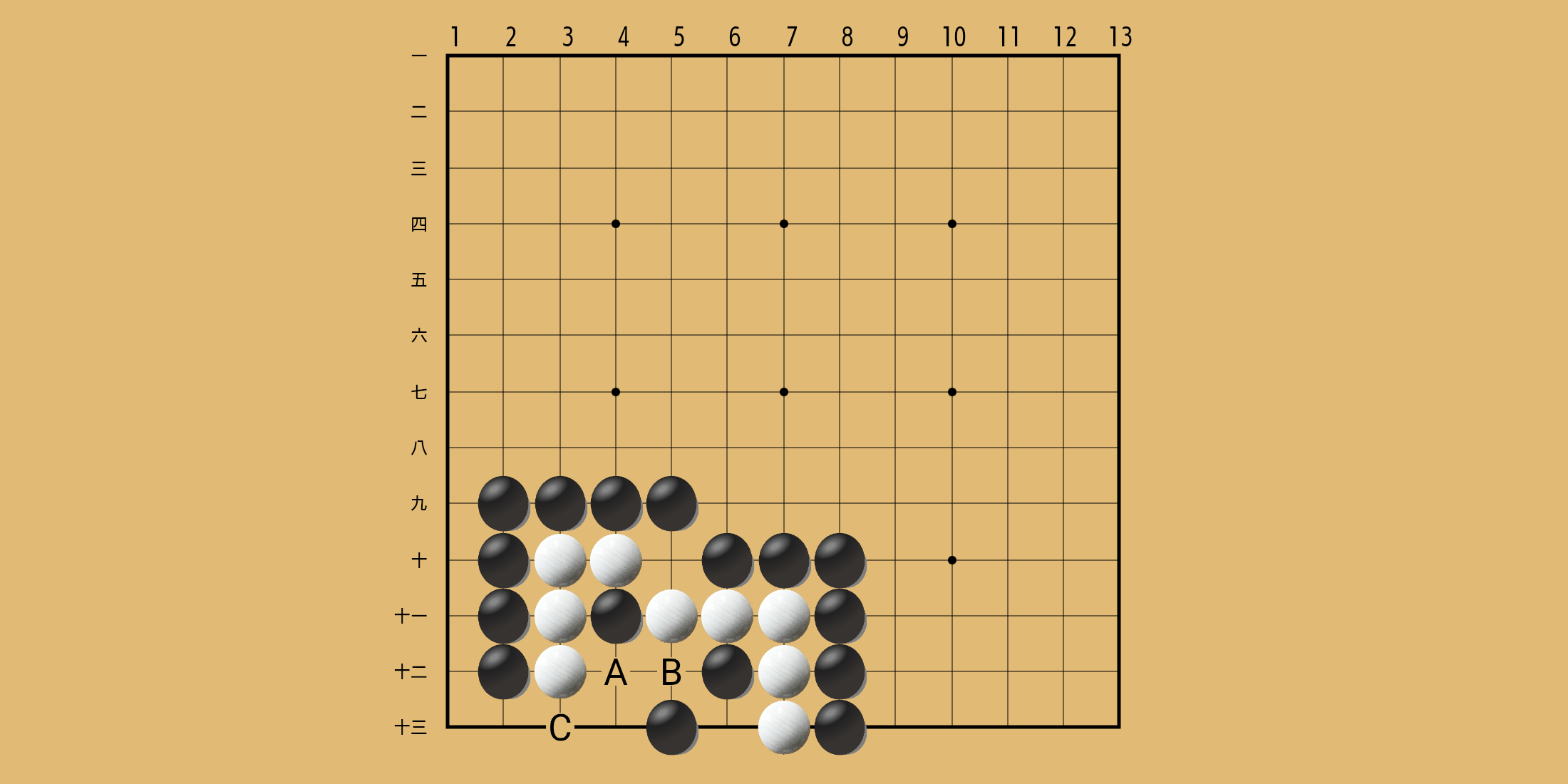 No. 188 の問題画像