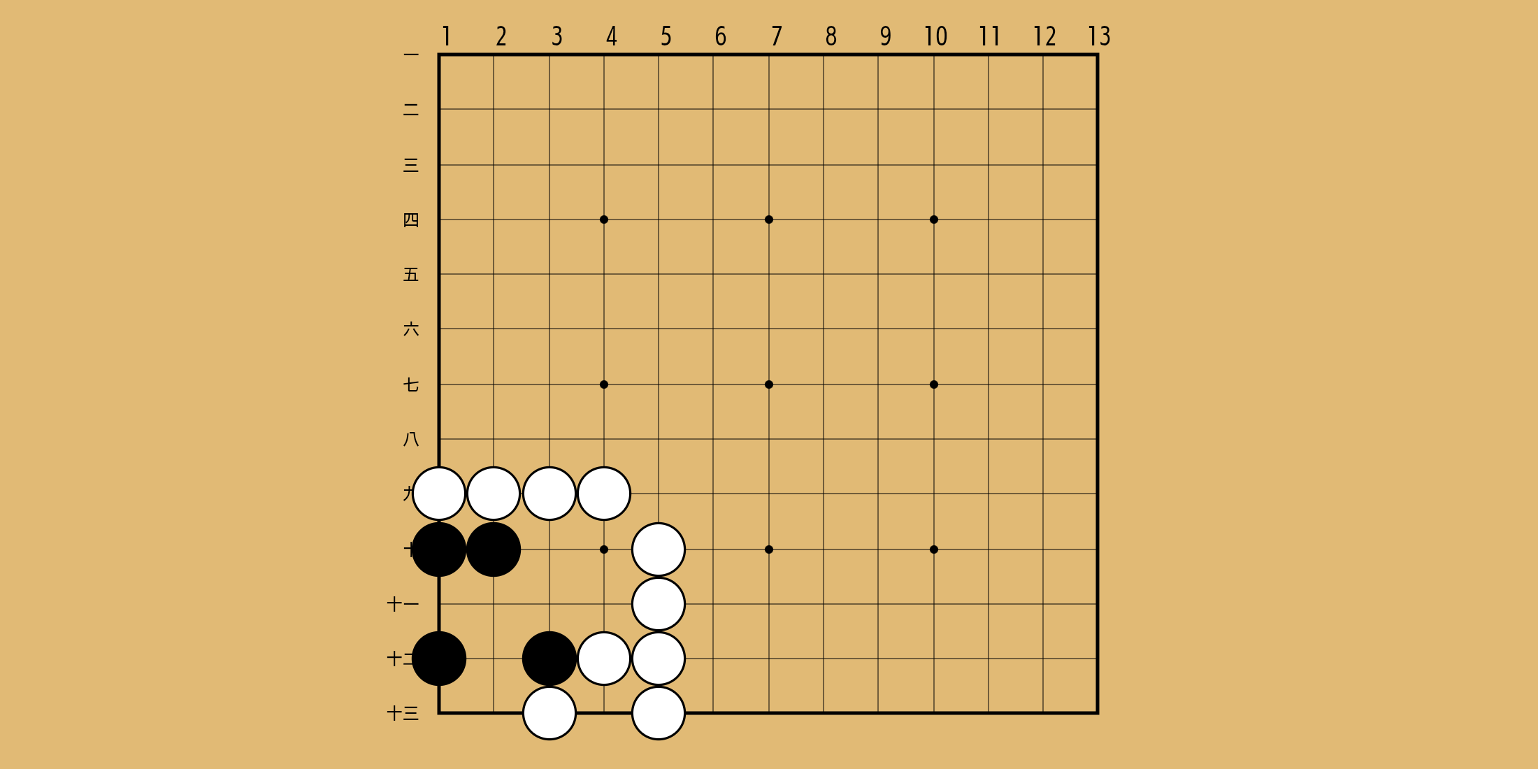 No. 539 の問題画像