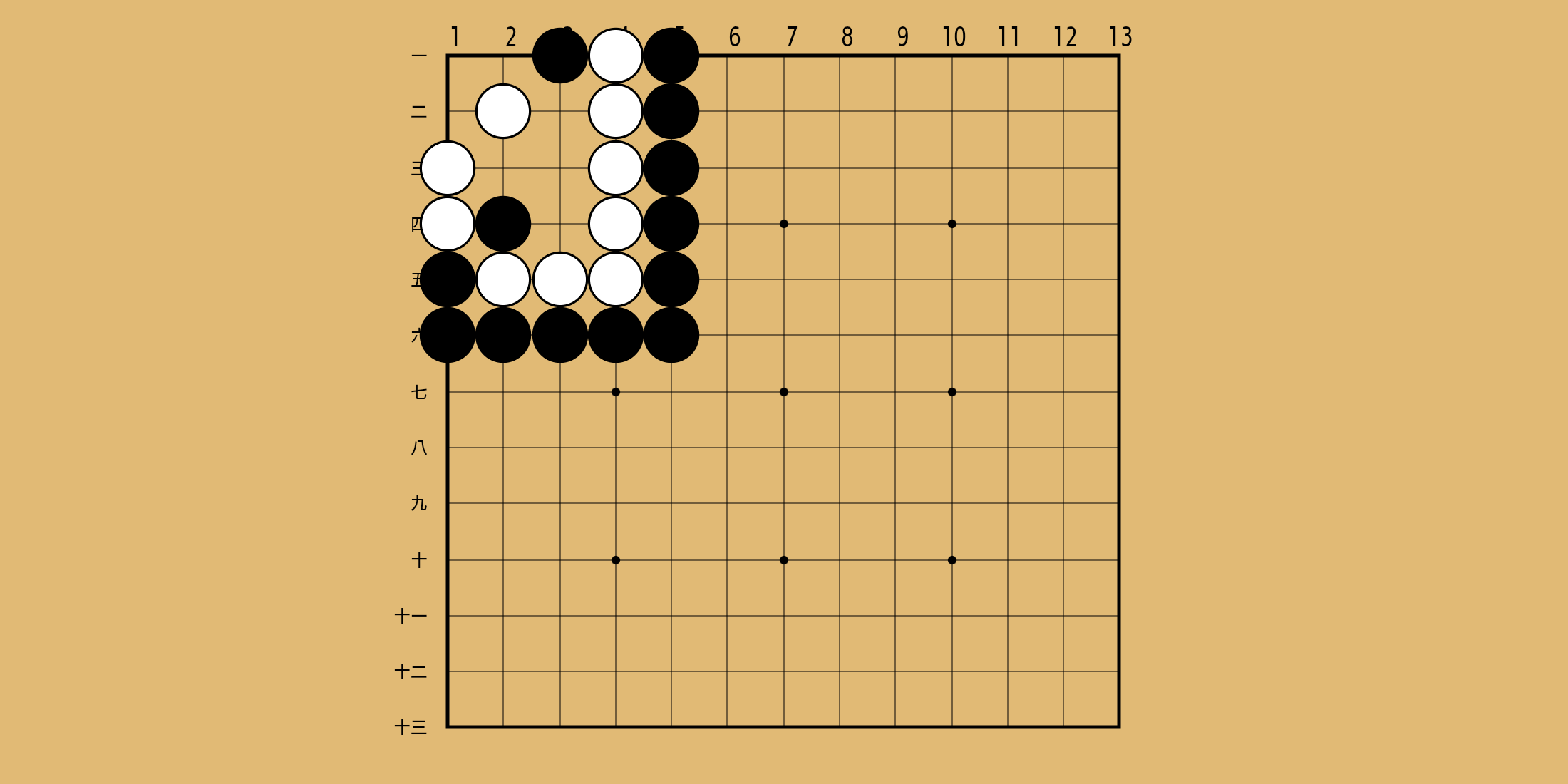 No. 468 の問題画像
