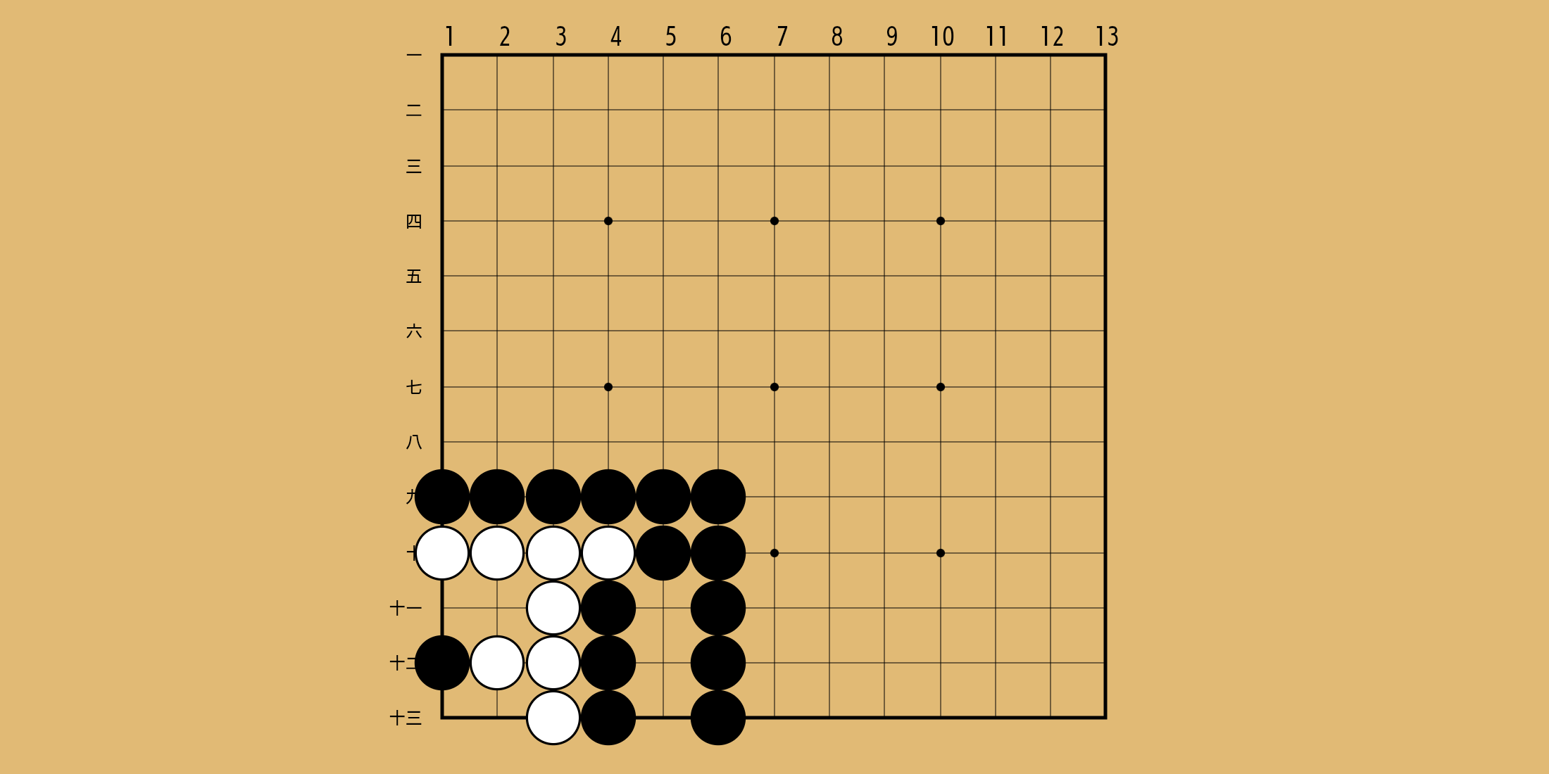 No. 551 の問題画像