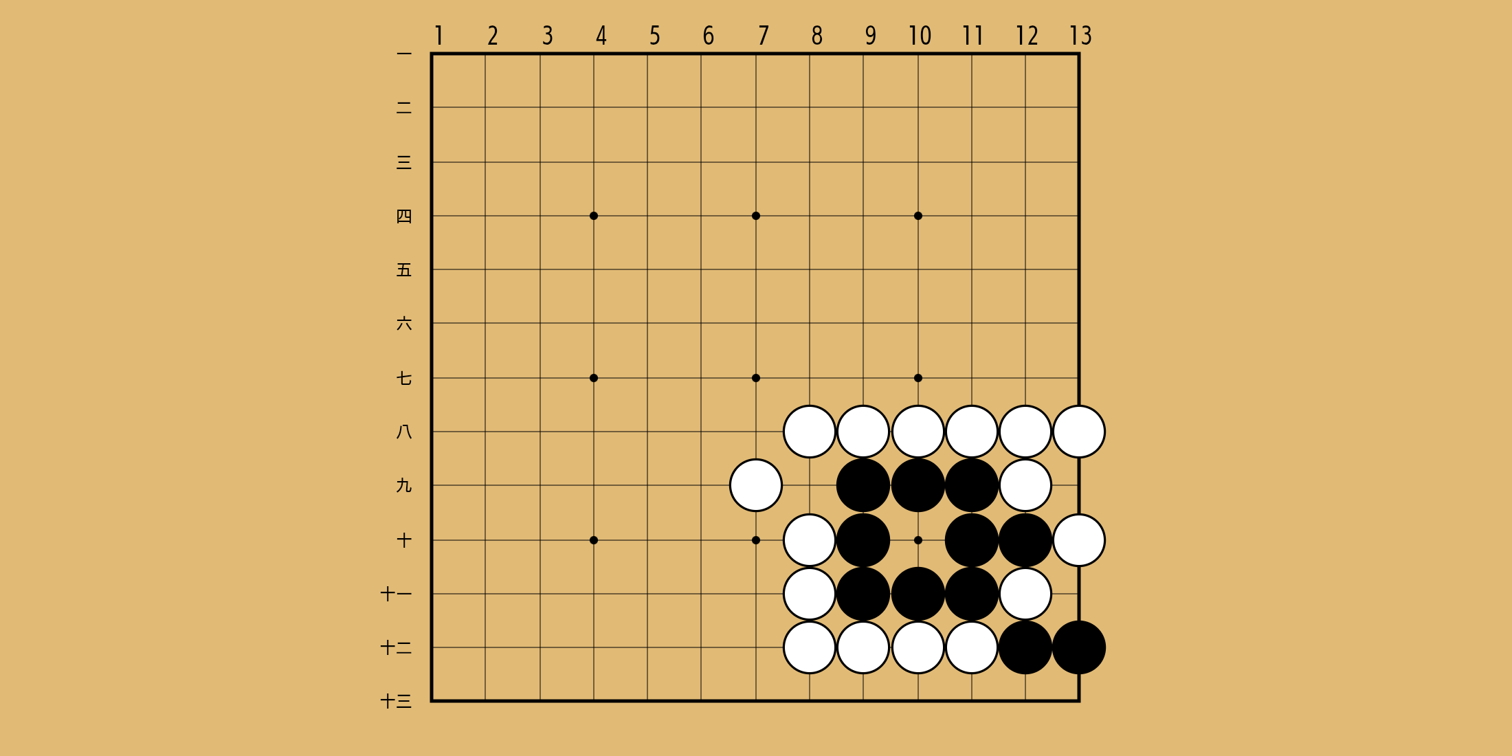 No. 550 の問題画像