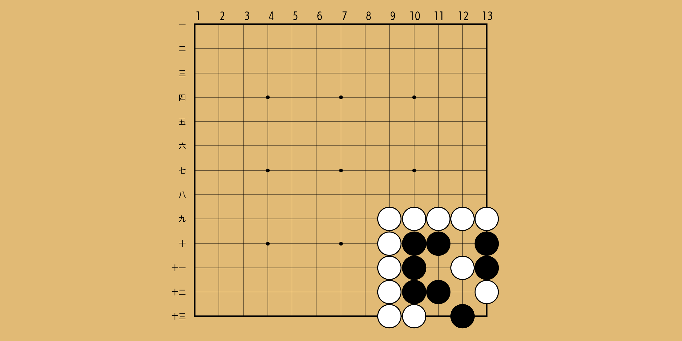 No. 458 の問題画像