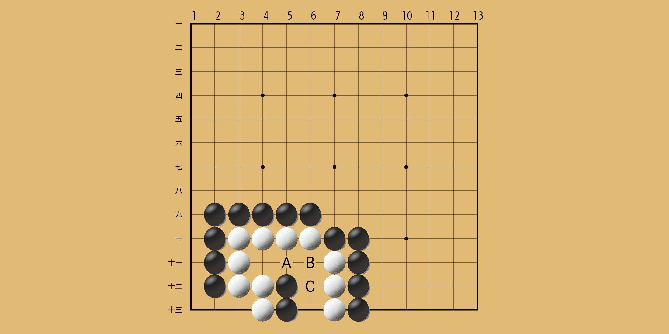 No. 213 の問題画像