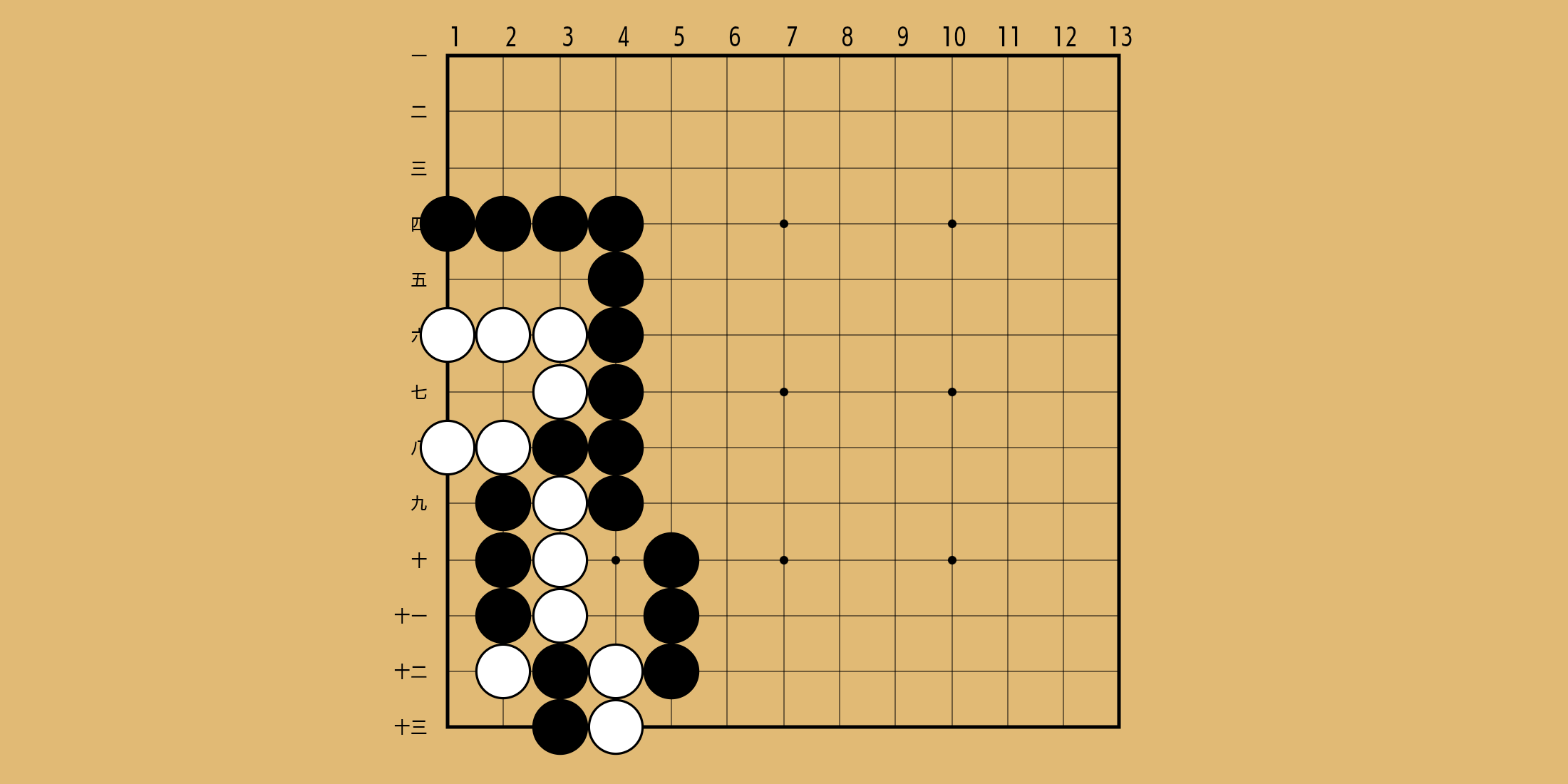 No. 580 の問題画像