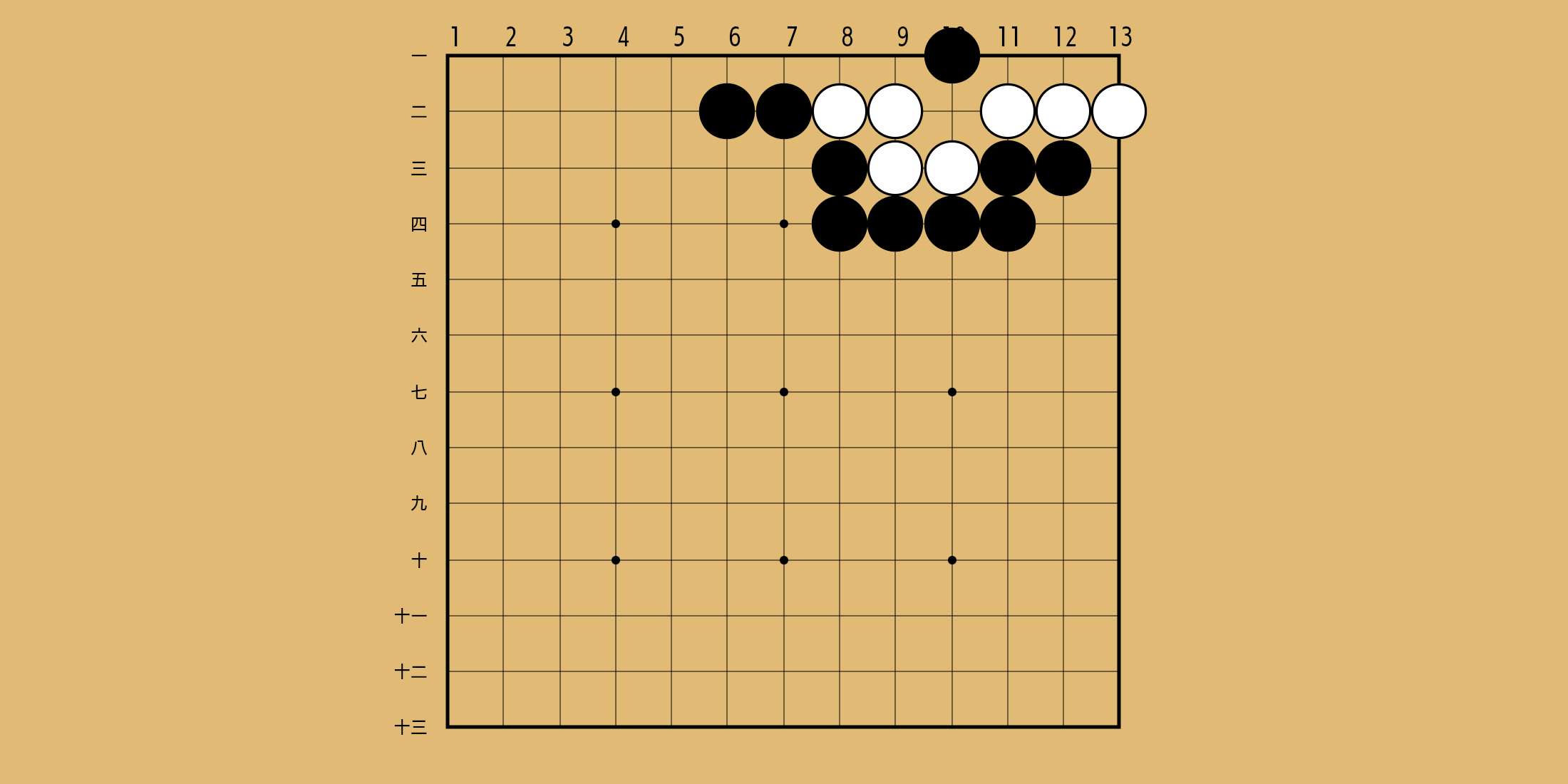 No. 547 の問題画像
